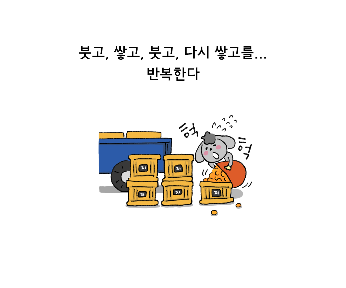 제주니까 13화_15.png