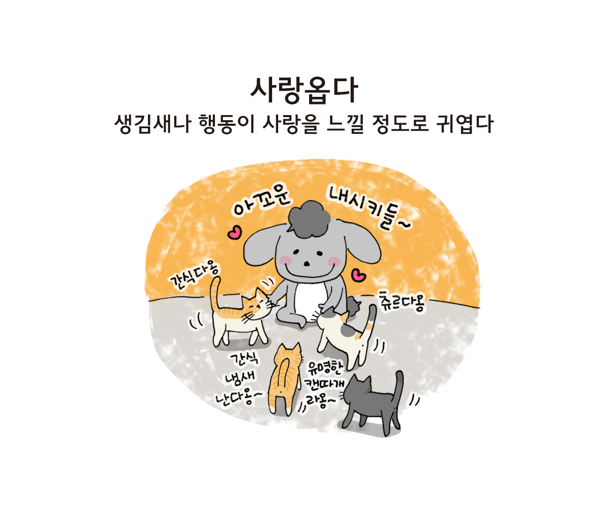 제주니까 9화_13.png