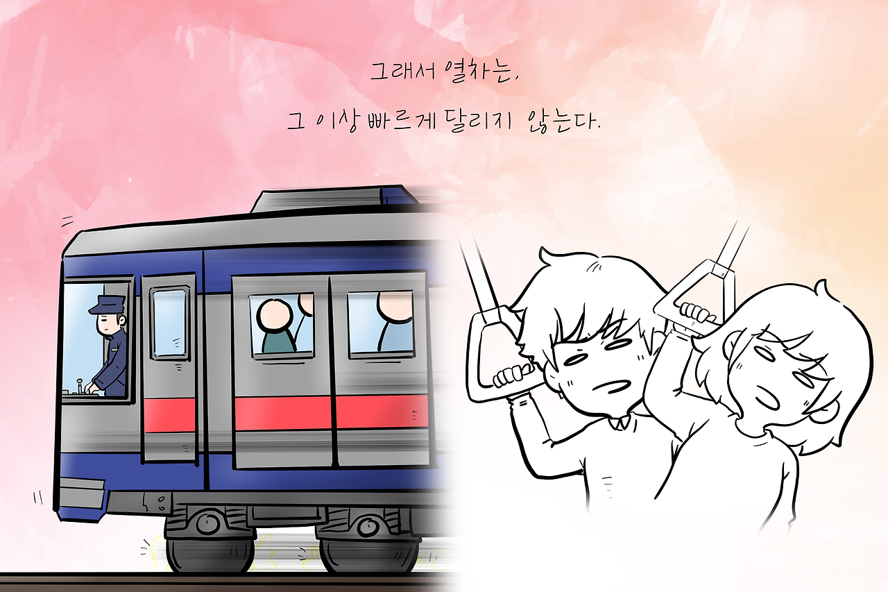 이번역5.png