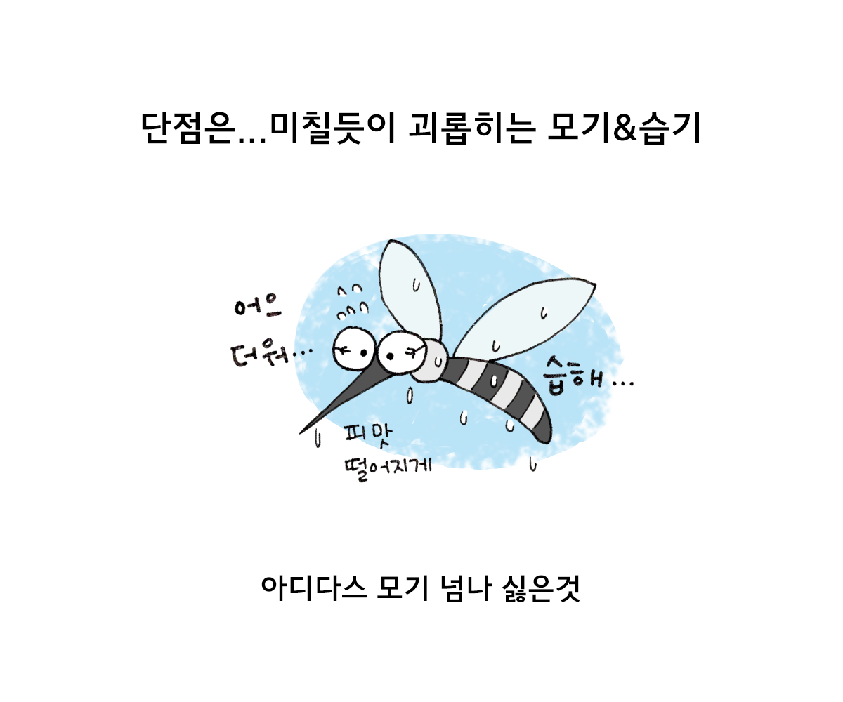 제주니까 19화_8.png