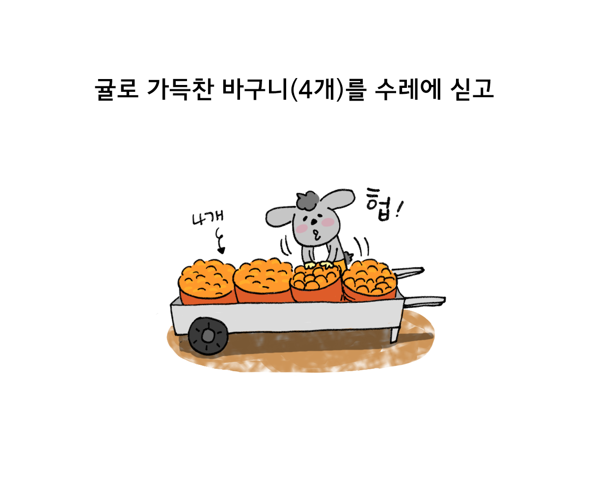 제주니까 13화_13.png
