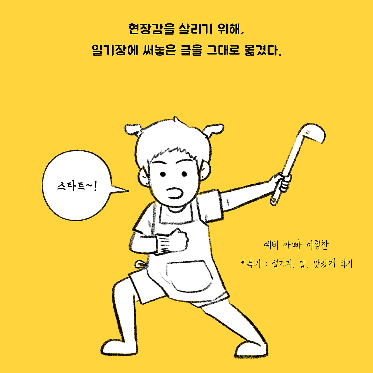 태제6-2.png