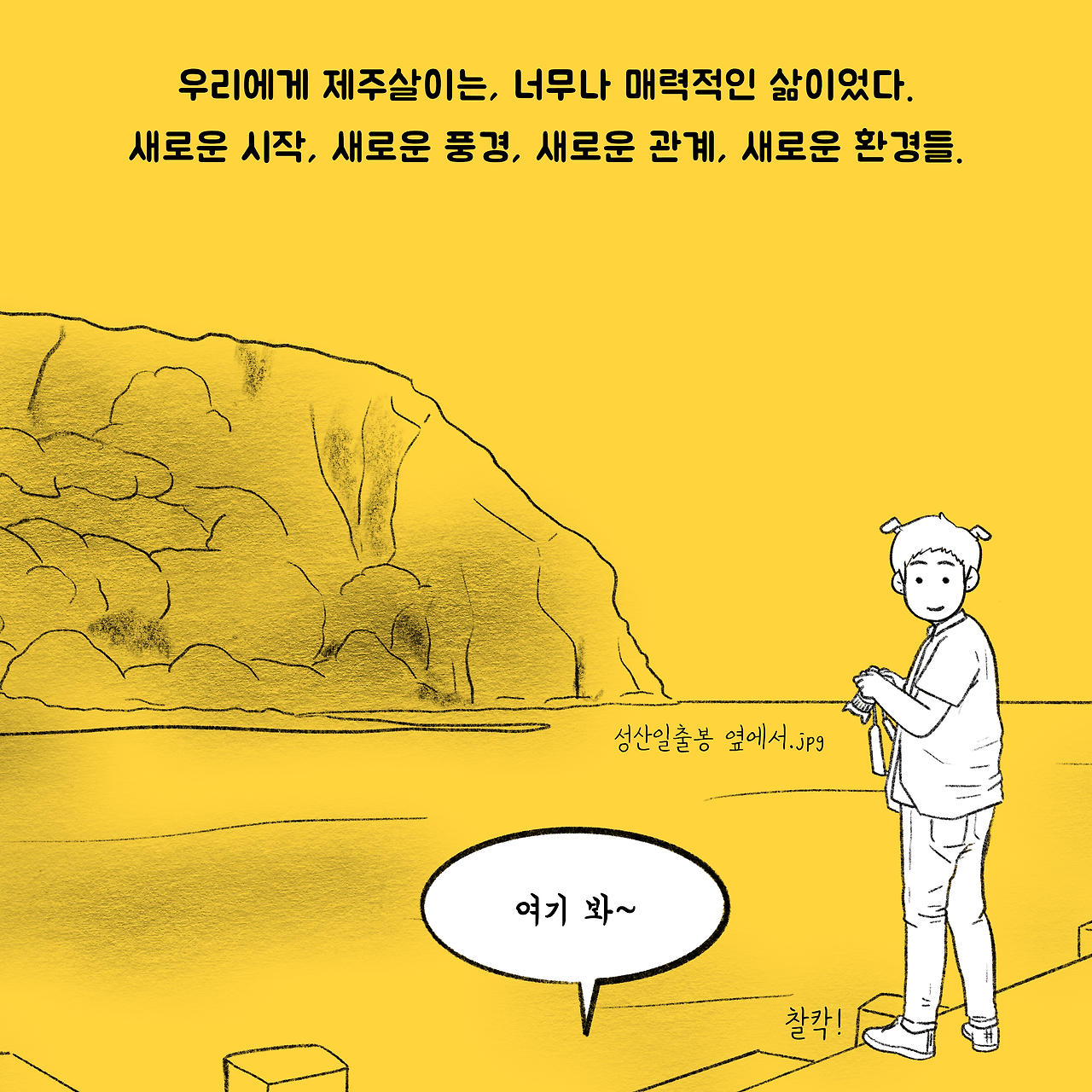 태제13-2.png