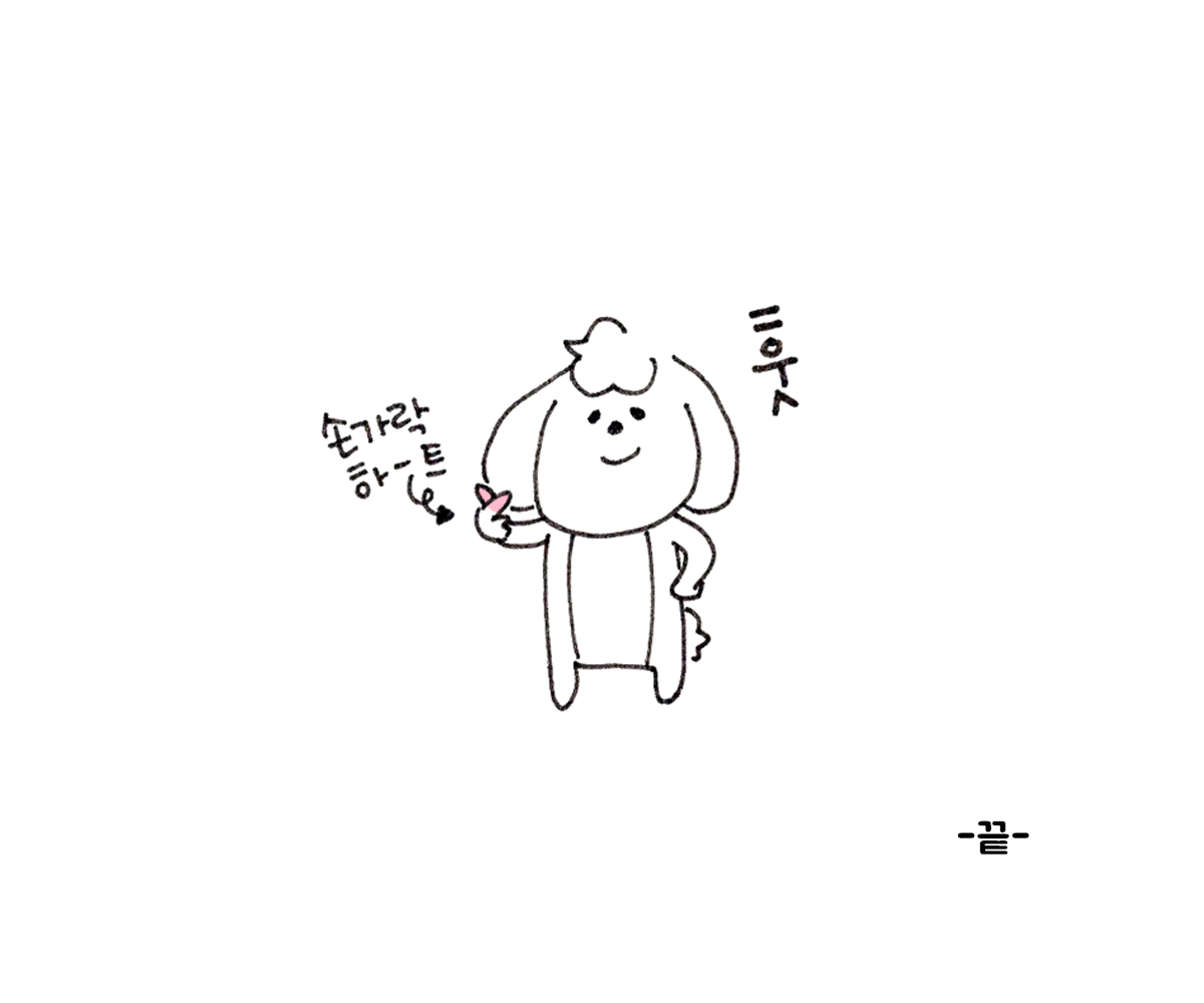 제주니까 19화_25.png