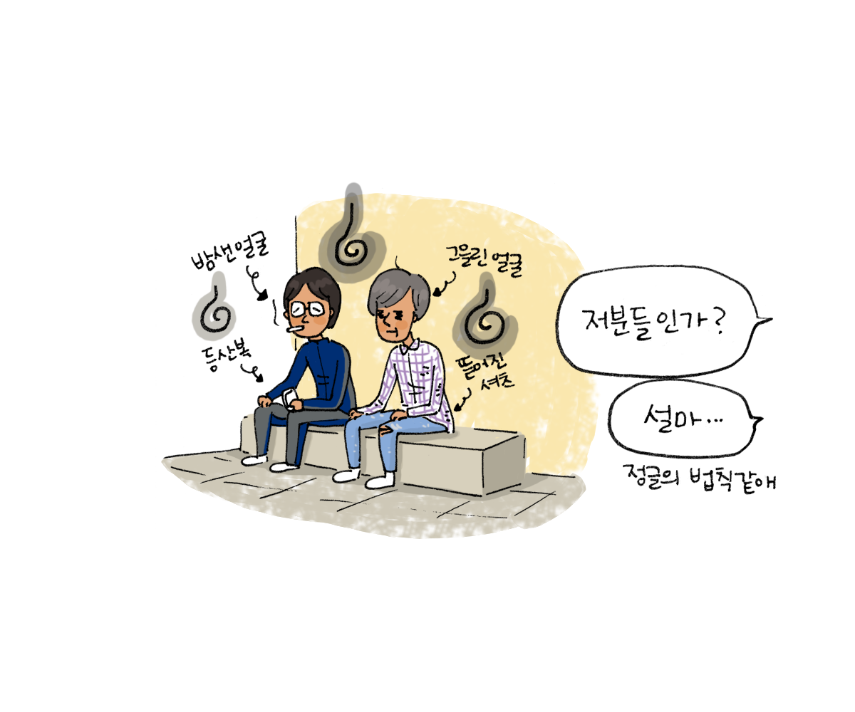 제주니까 3화_5.png