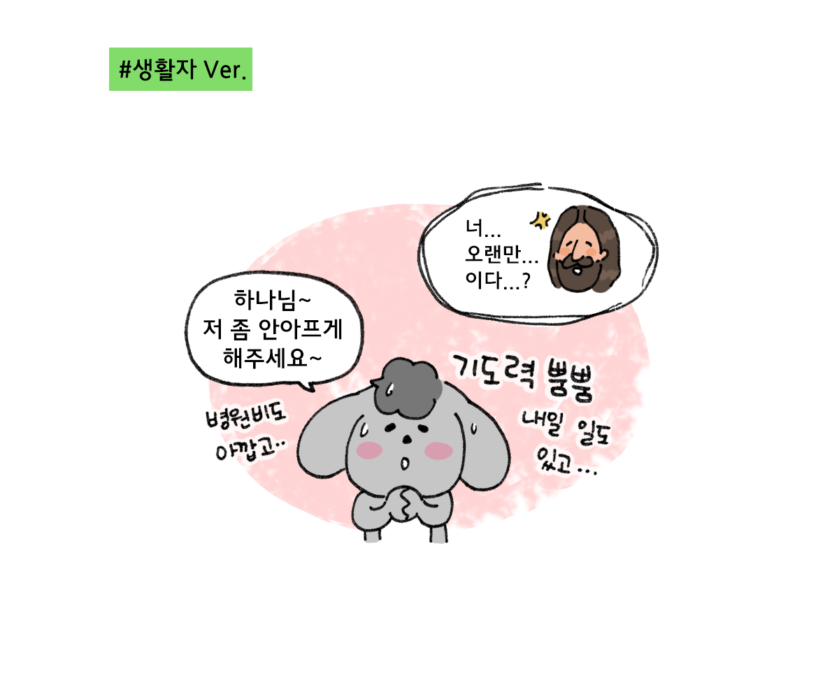 제주니까 7화_14.png
