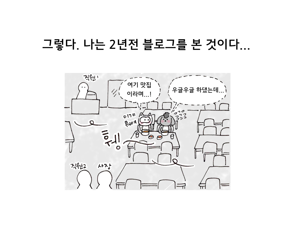 제주니까 17화_11.png