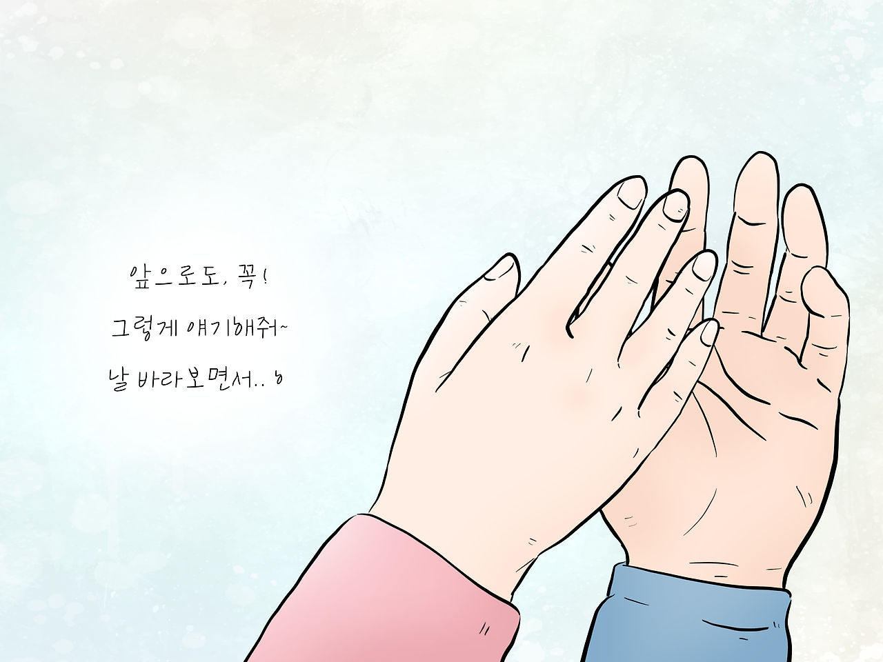 좋아요8.png
