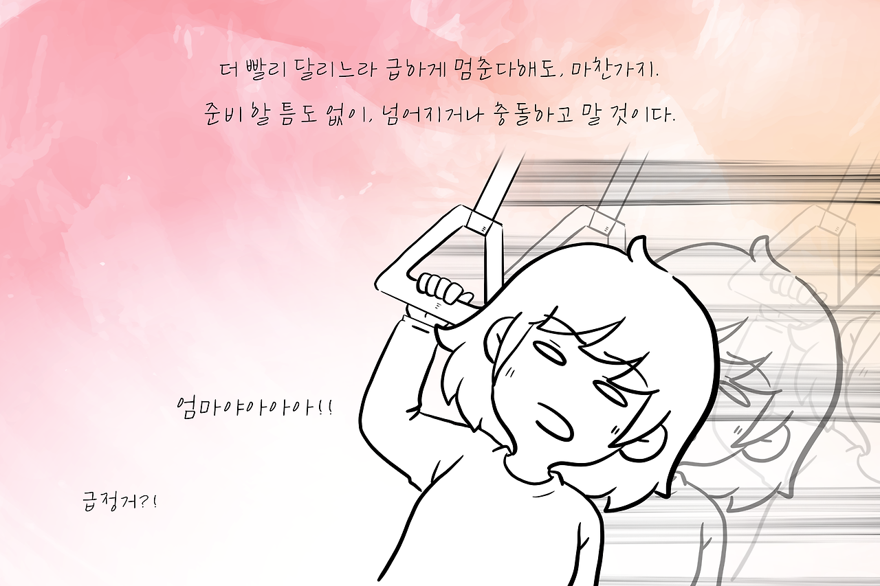 이번역4.png