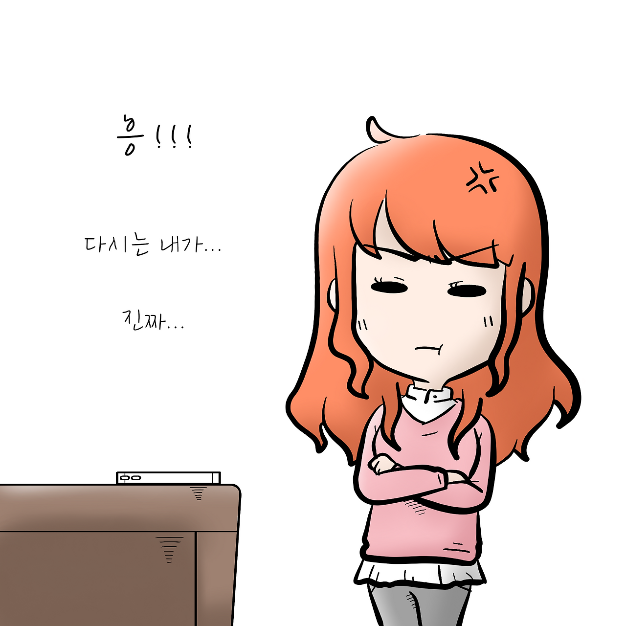 사랑제곱-세모네모 (3).png