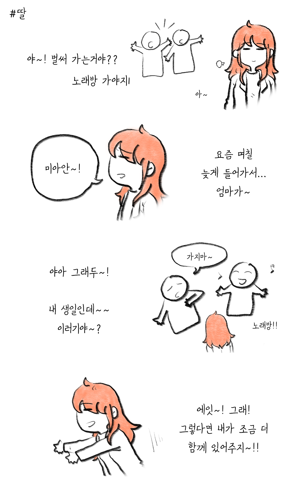 어버이날 (2).png