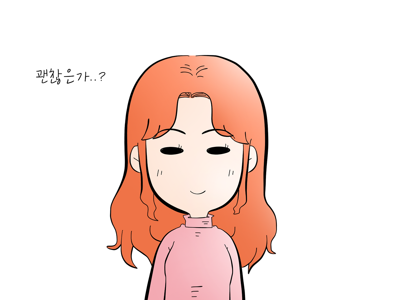 부정에너지2.png