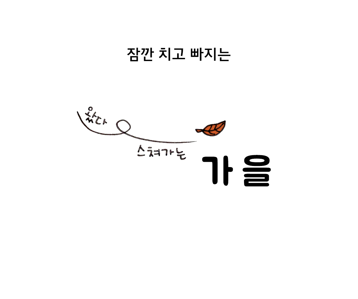 제주니까 19화_9.png