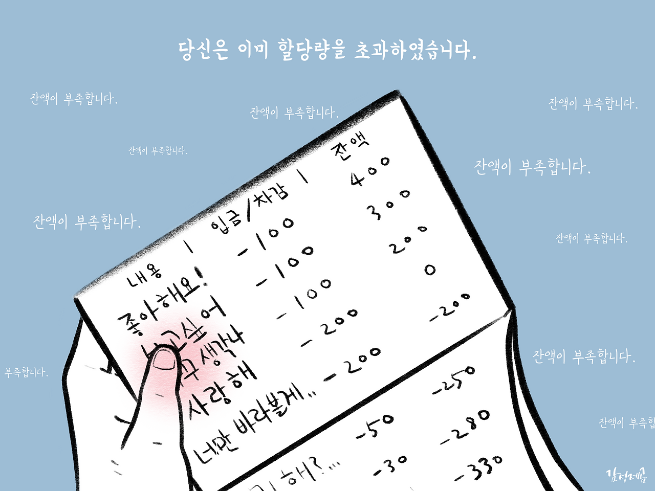 감제+4.png