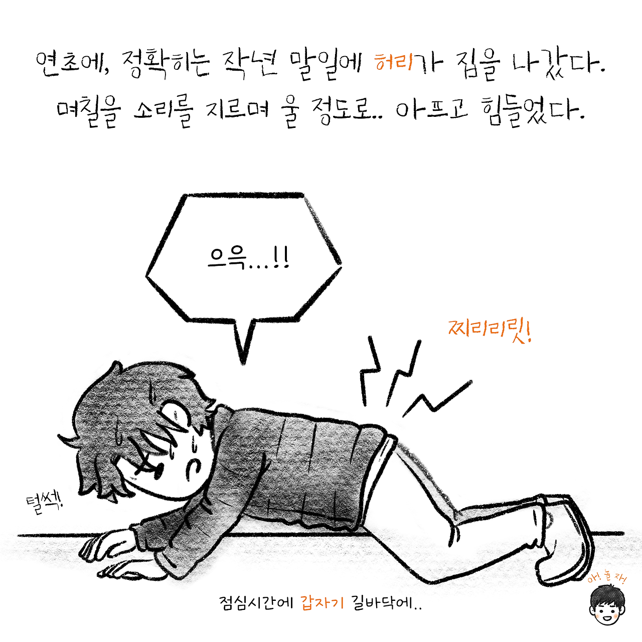 아놀자10-2 복사.png