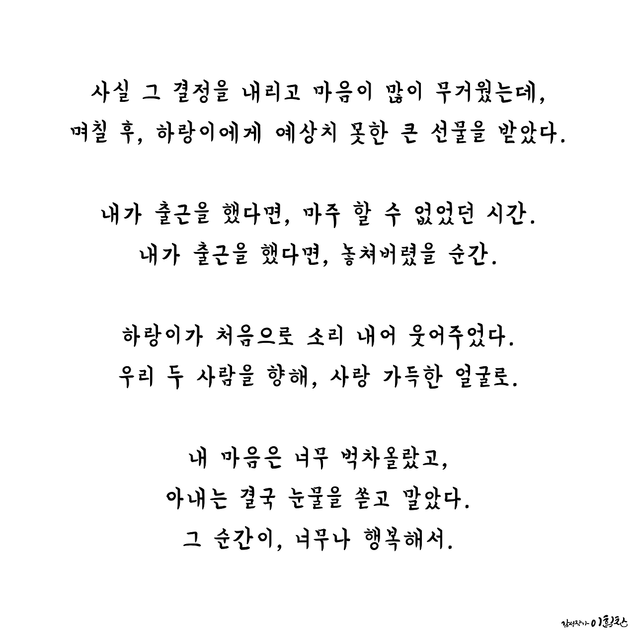 육아제곱11-12.png