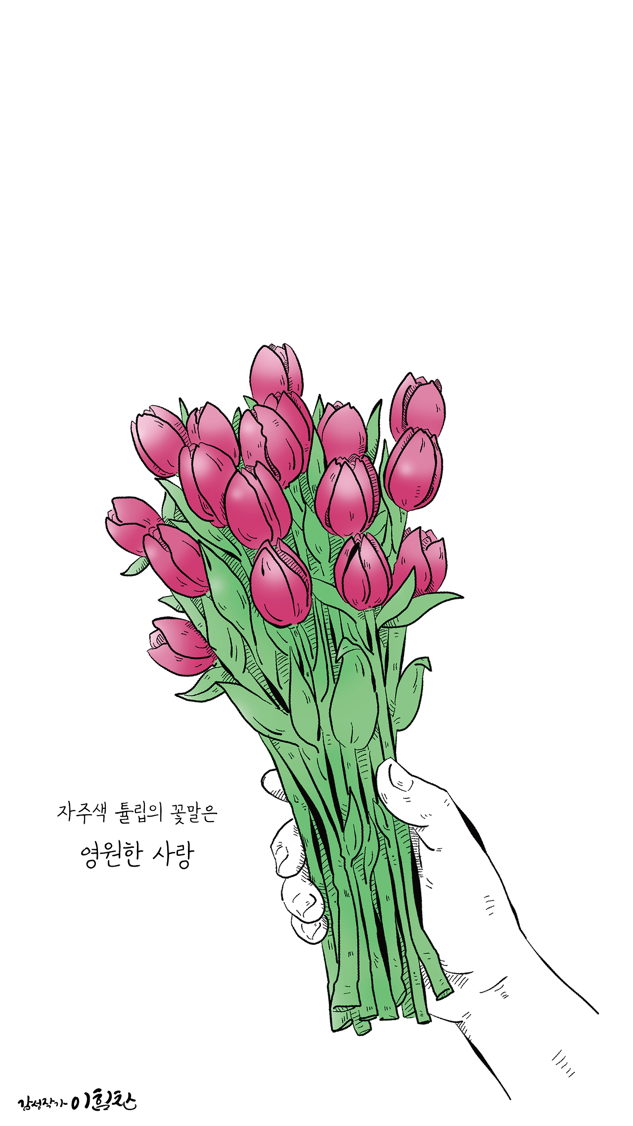 꽃말배경10 (2).png
