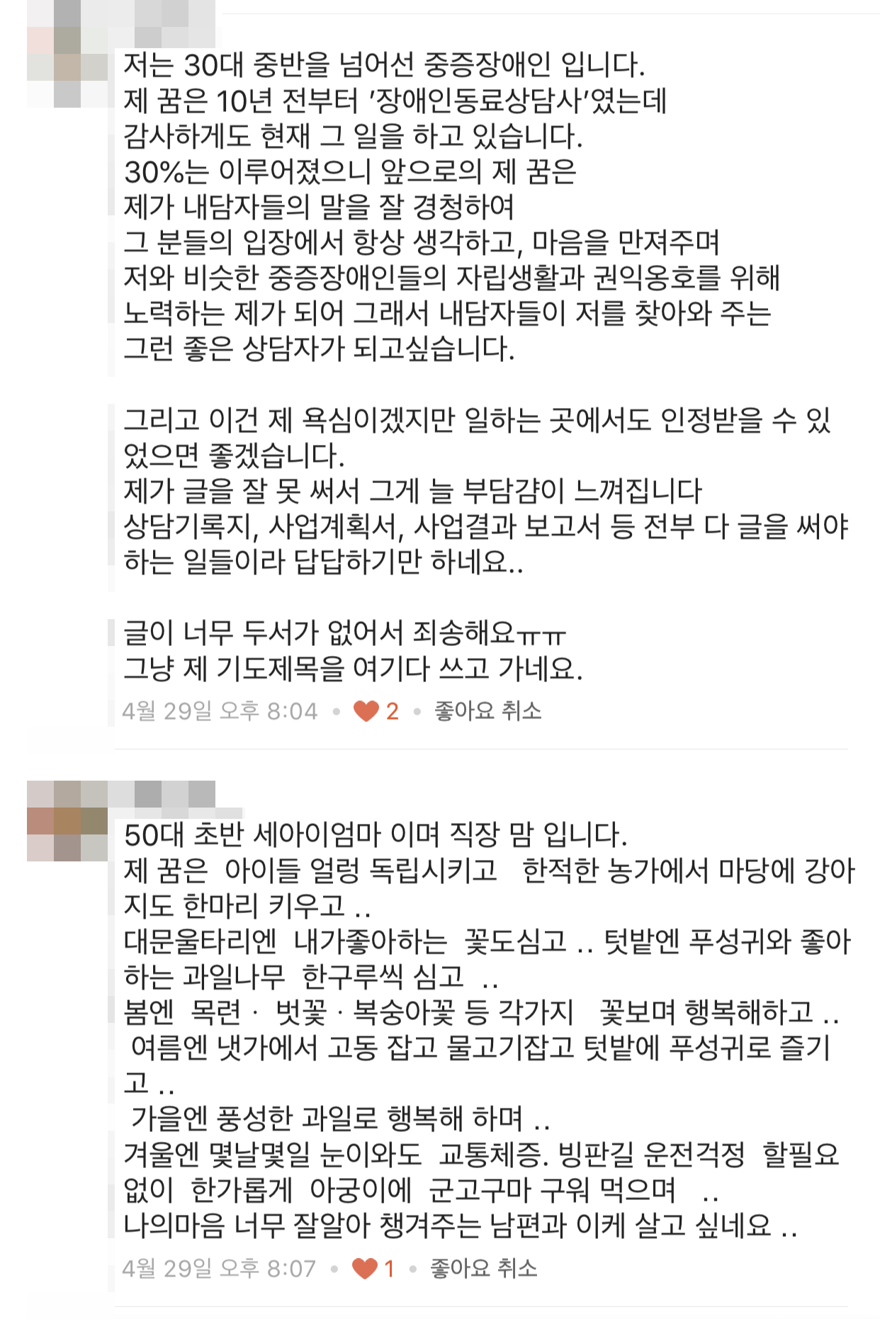 KakaoTalk_20180430_121833271.png