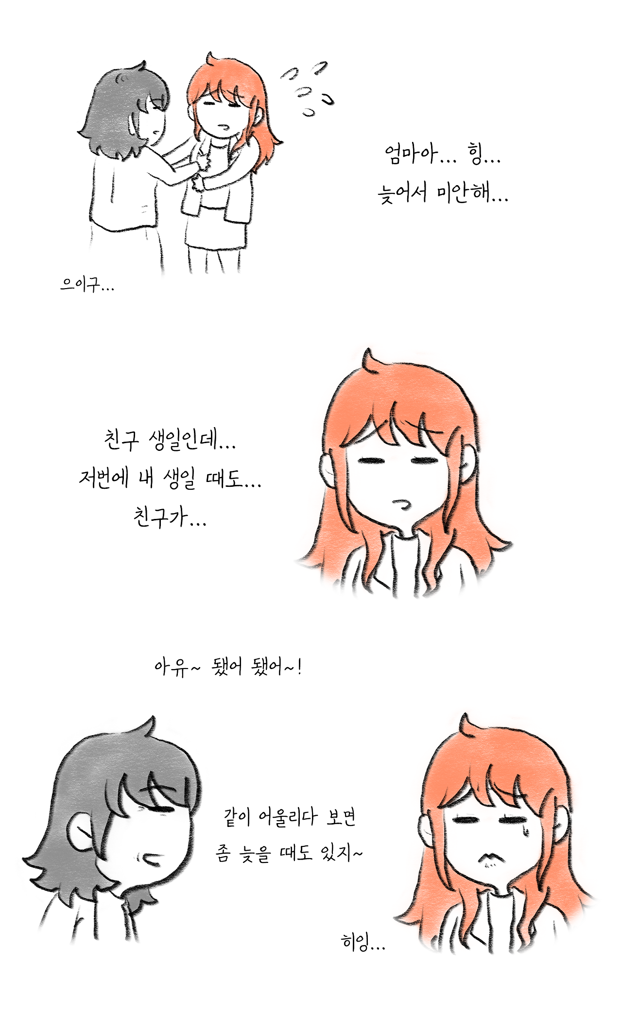 어버이날 (7).png