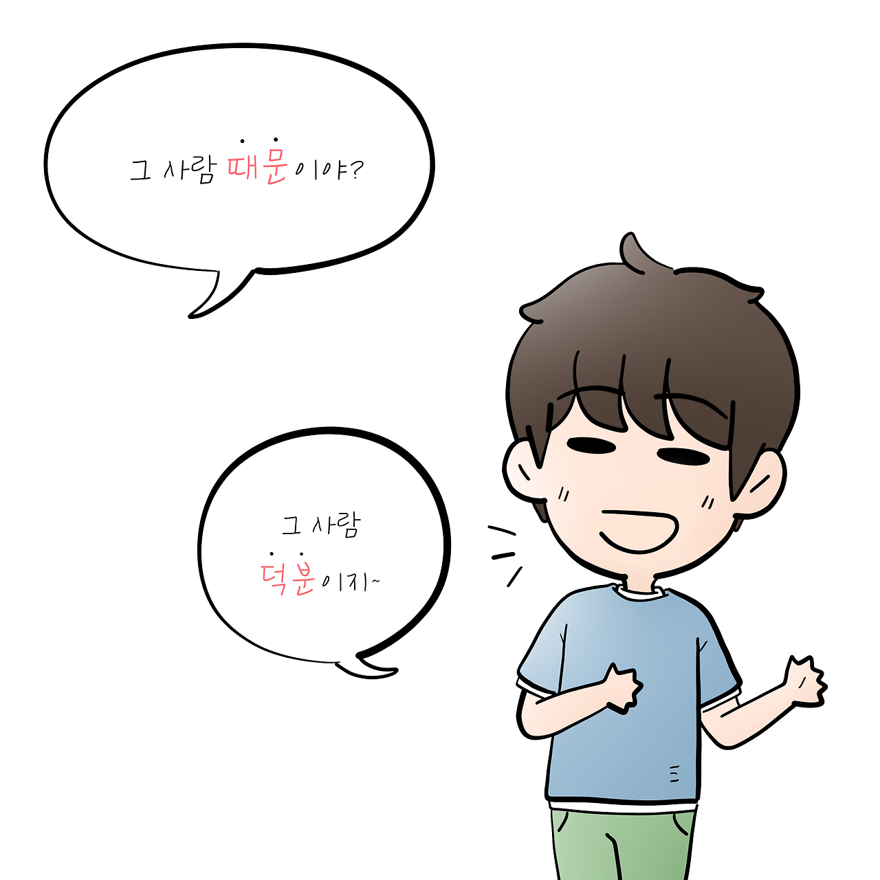 요즘변했다-인스4.png