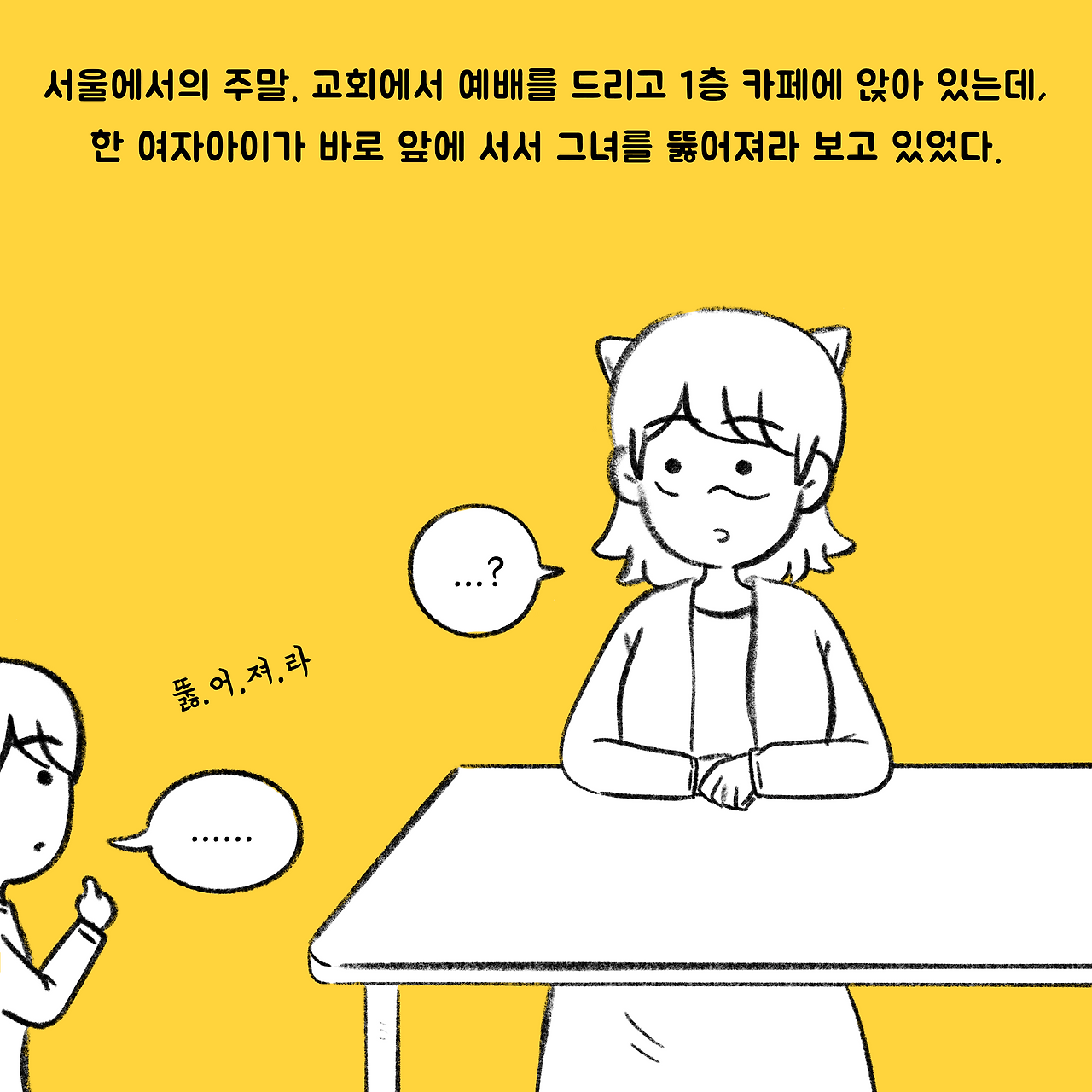 태제0-5.png