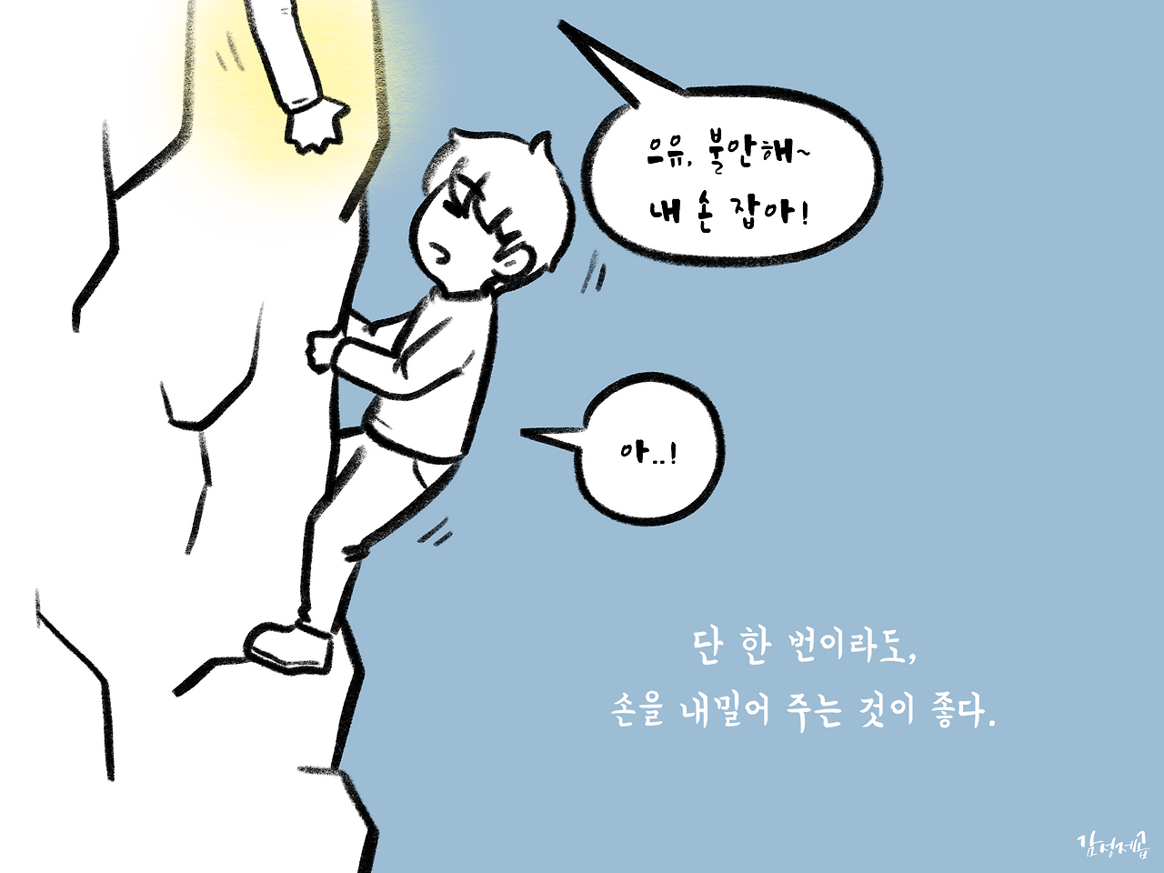 감제+1-2.png