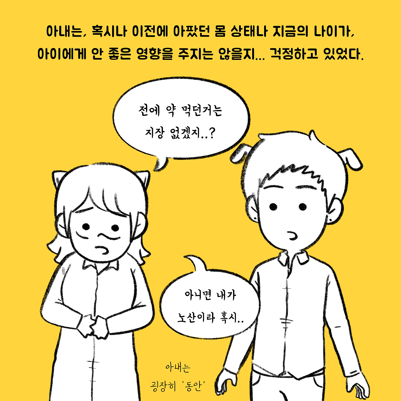태제3-2.png