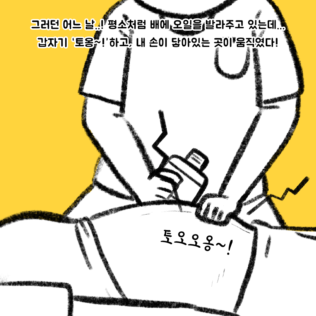 태제12-7.png