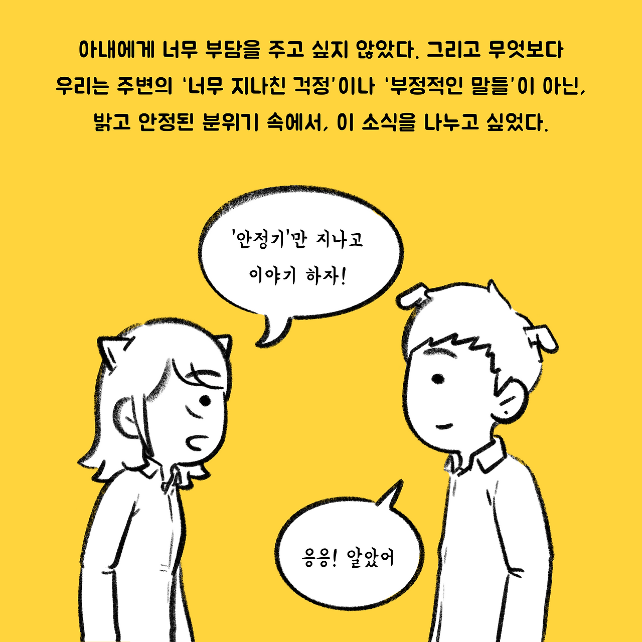 태제4-6.png