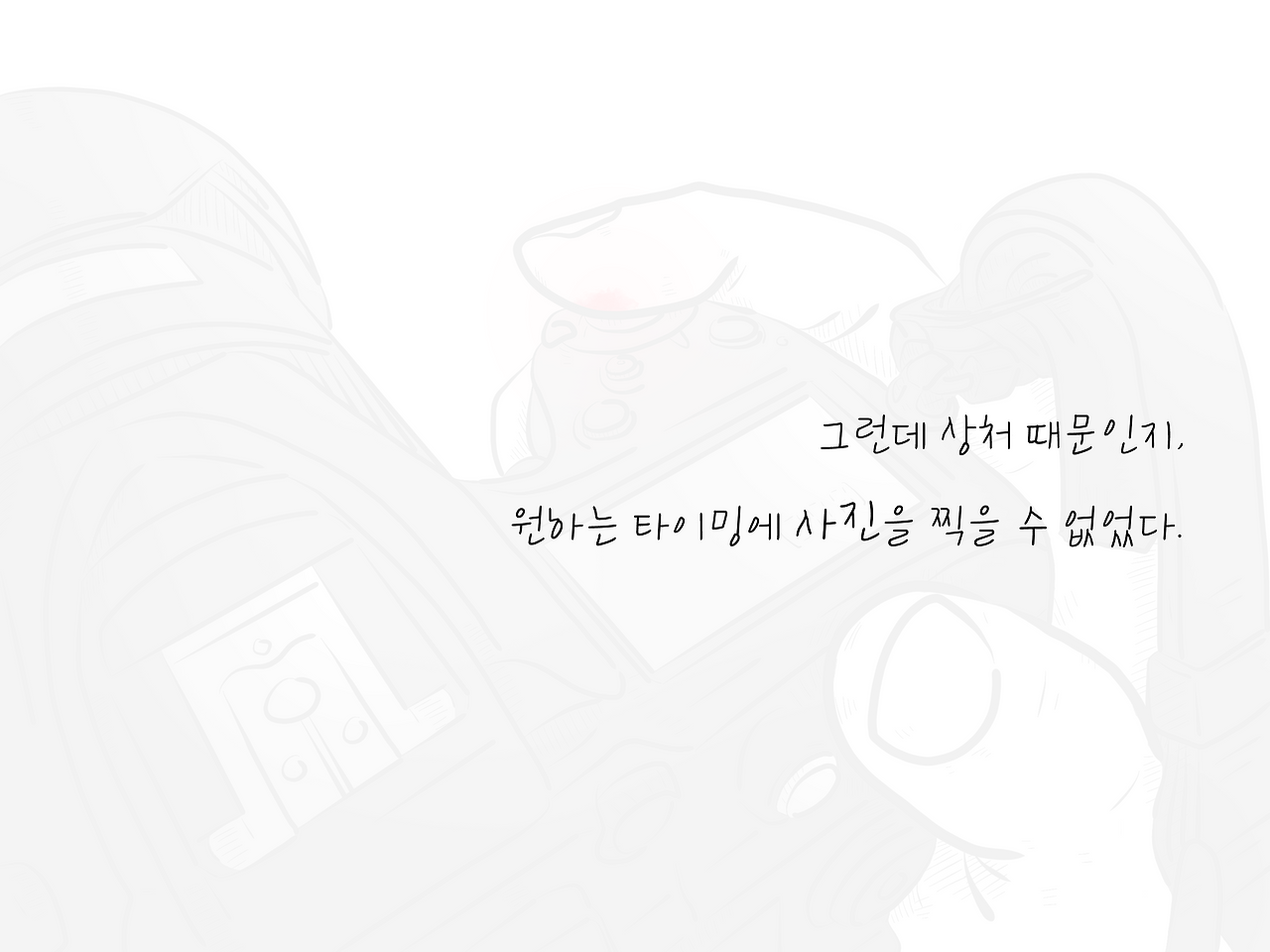 손끝상처 (10).png