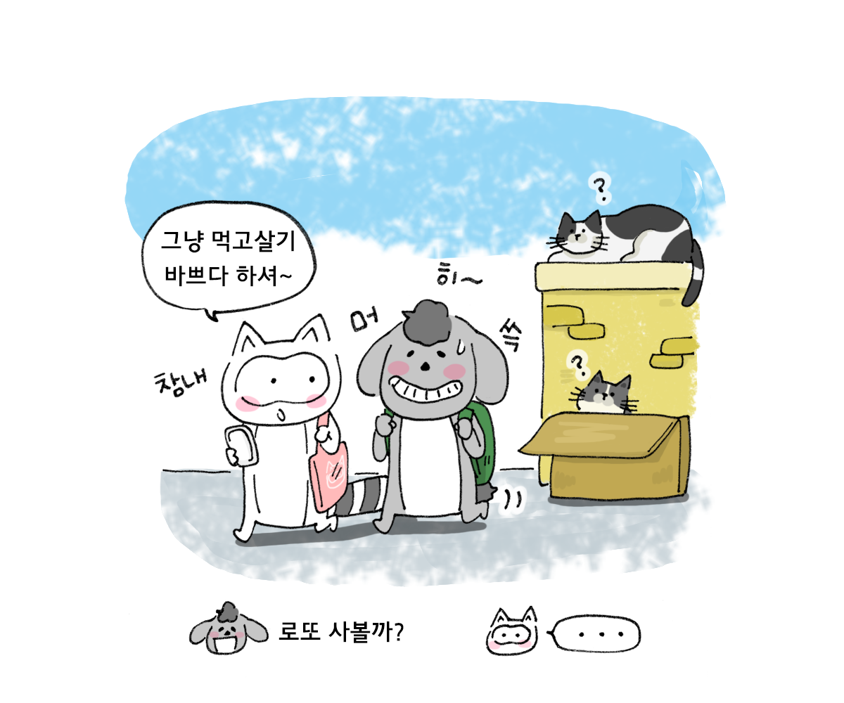 제주니까 5화_16.png
