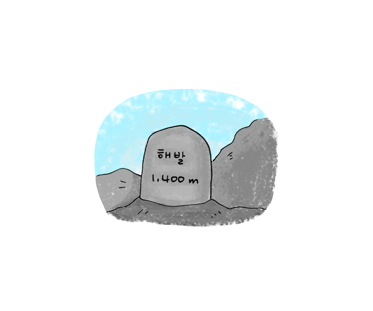 제주니까 11화_8.png