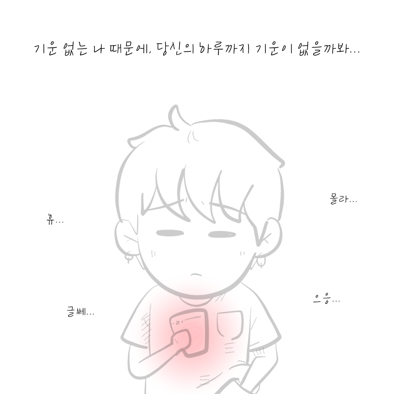 파란꽃5.png