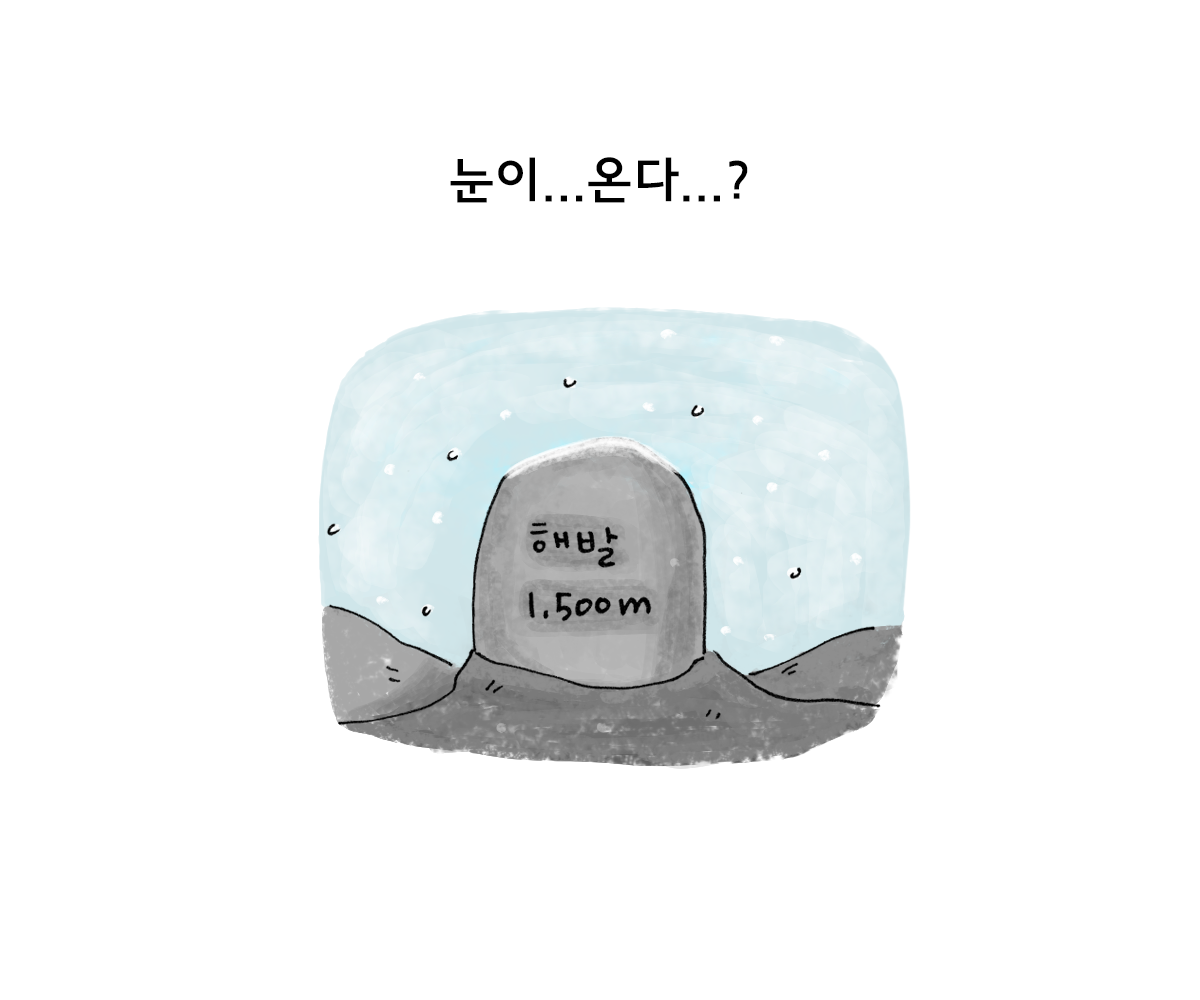 제주니까 11화_10.png