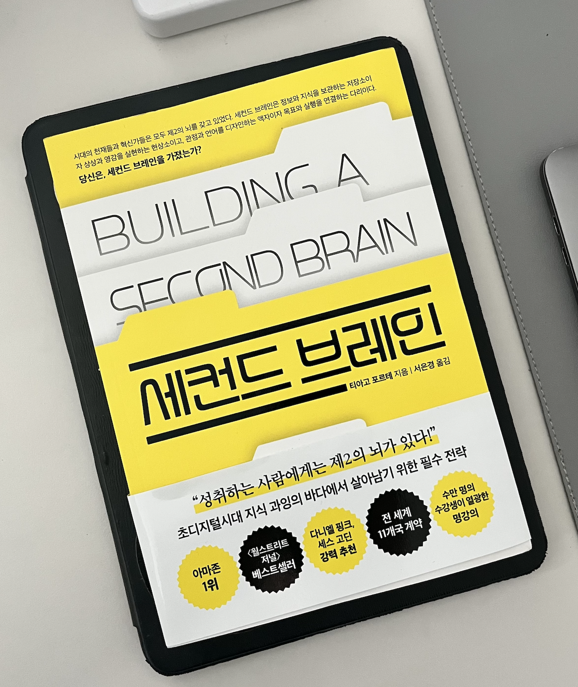 스크린샷 2023-11-07 오전 8.44.03.png