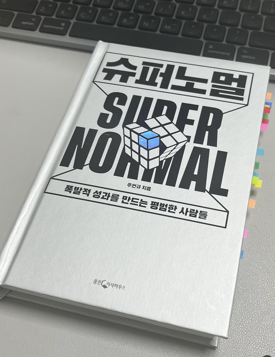 스크린샷 2023-09-26 오후 7.04.32.png