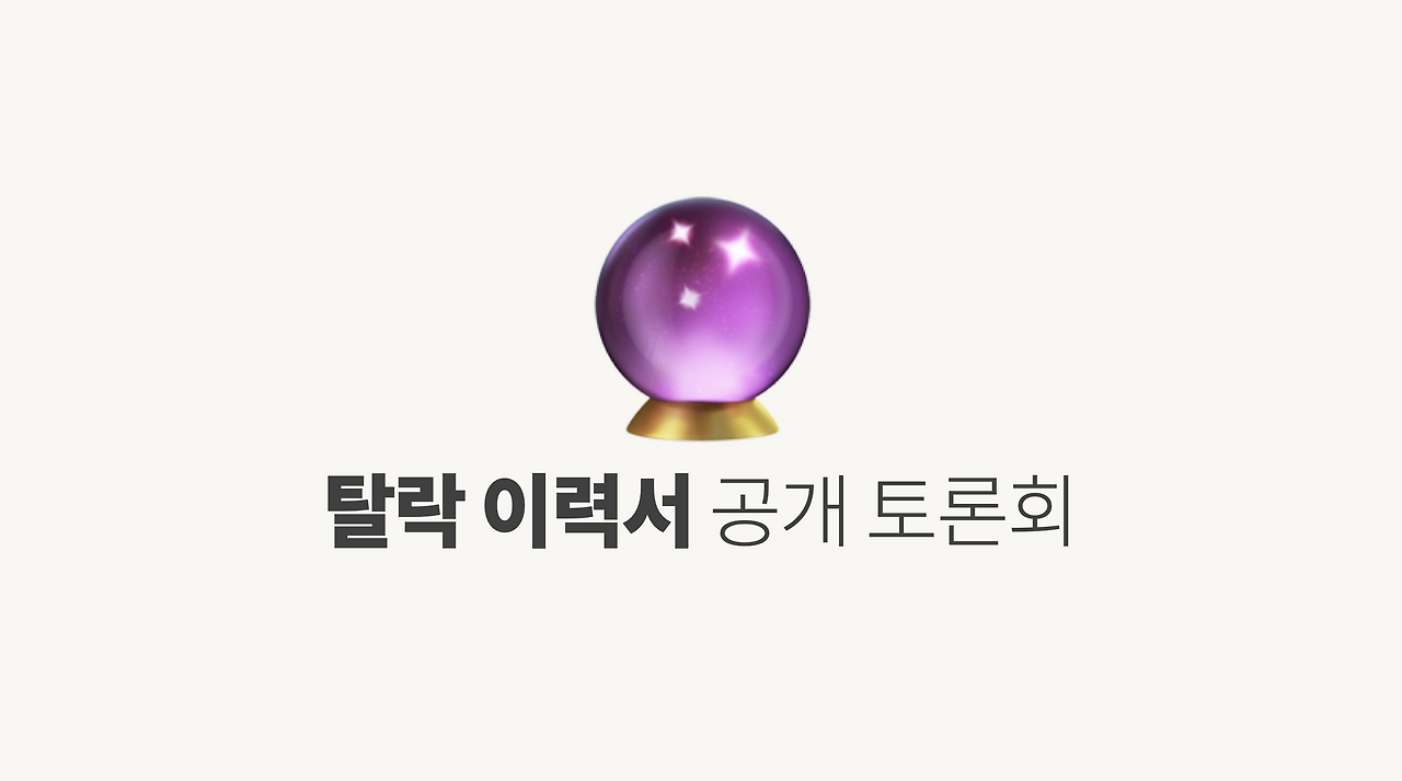 스크린샷 2024-10-03 오후 10.53.56.png