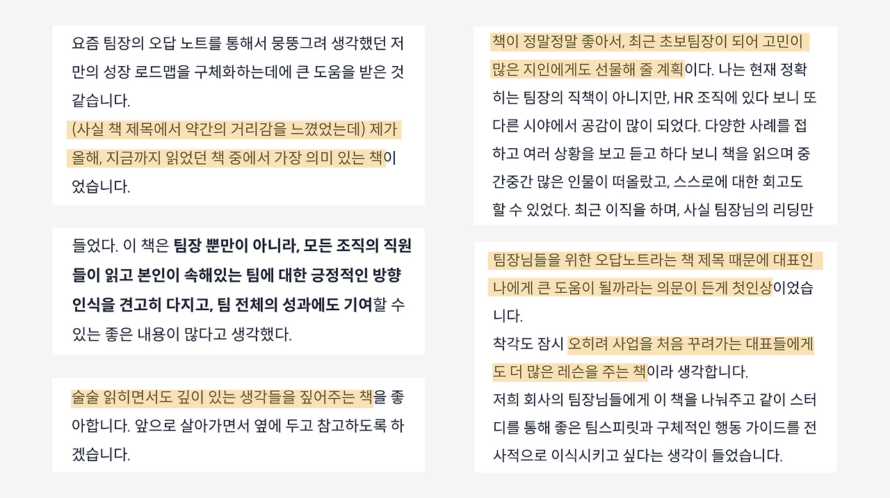 스크린샷 2024-11-10 오후 2.34.18.png