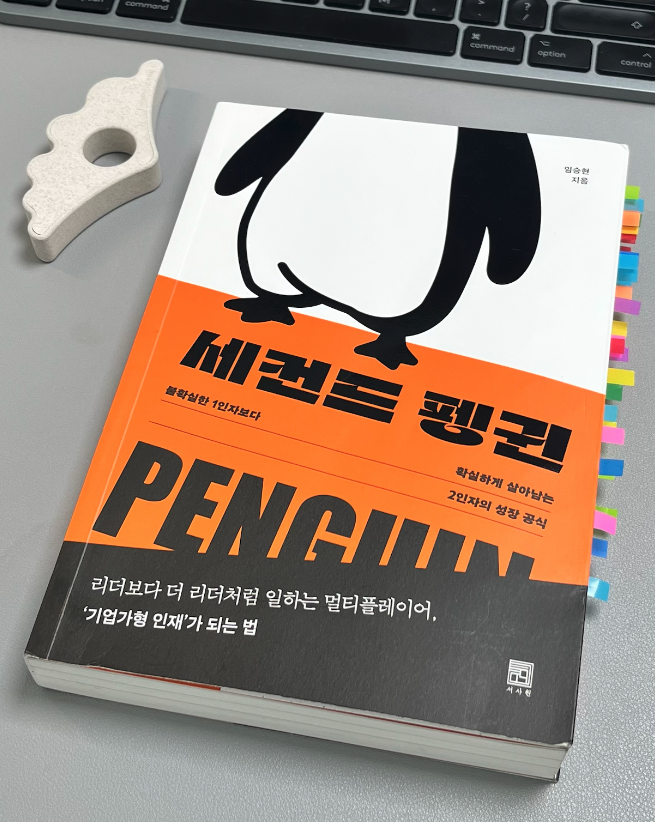 스크린샷 2023-10-02 오전 11.29.36.png