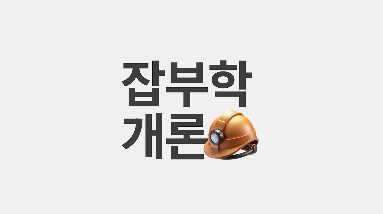 스크린샷 2025-02-04 오전 8.18.56.png