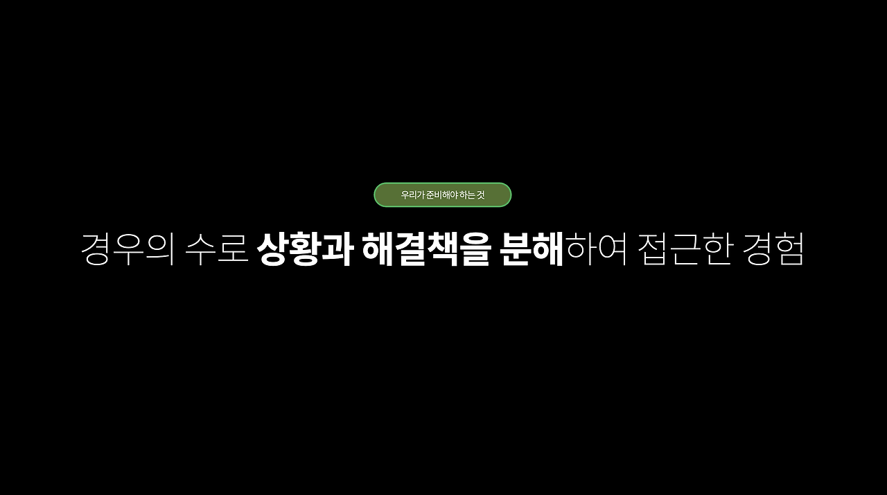 스크린샷 2024-05-14 오전 8.42.53.png