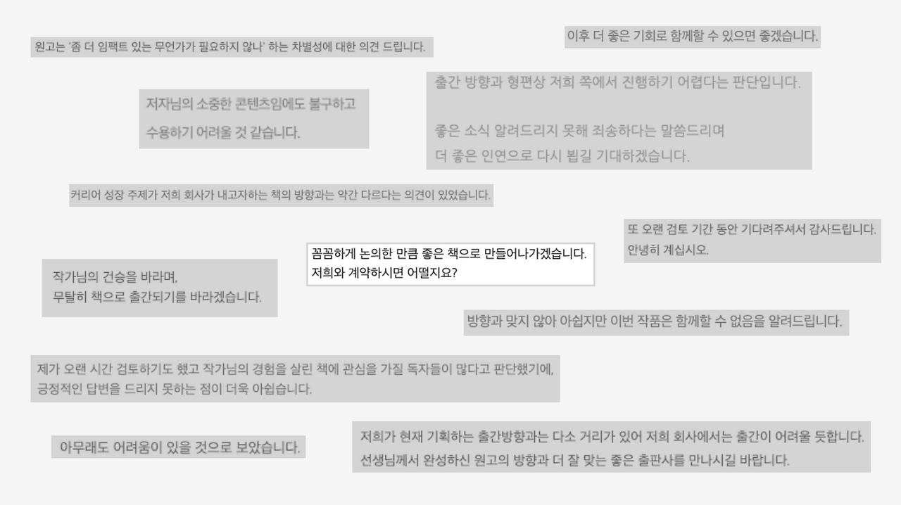 스크린샷 2024-11-10 오후 2.43.37.png