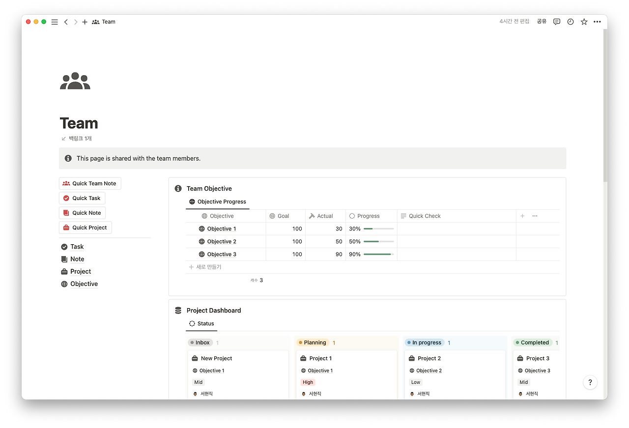 스크린샷 2023-11-26 오후 9.07.41.png