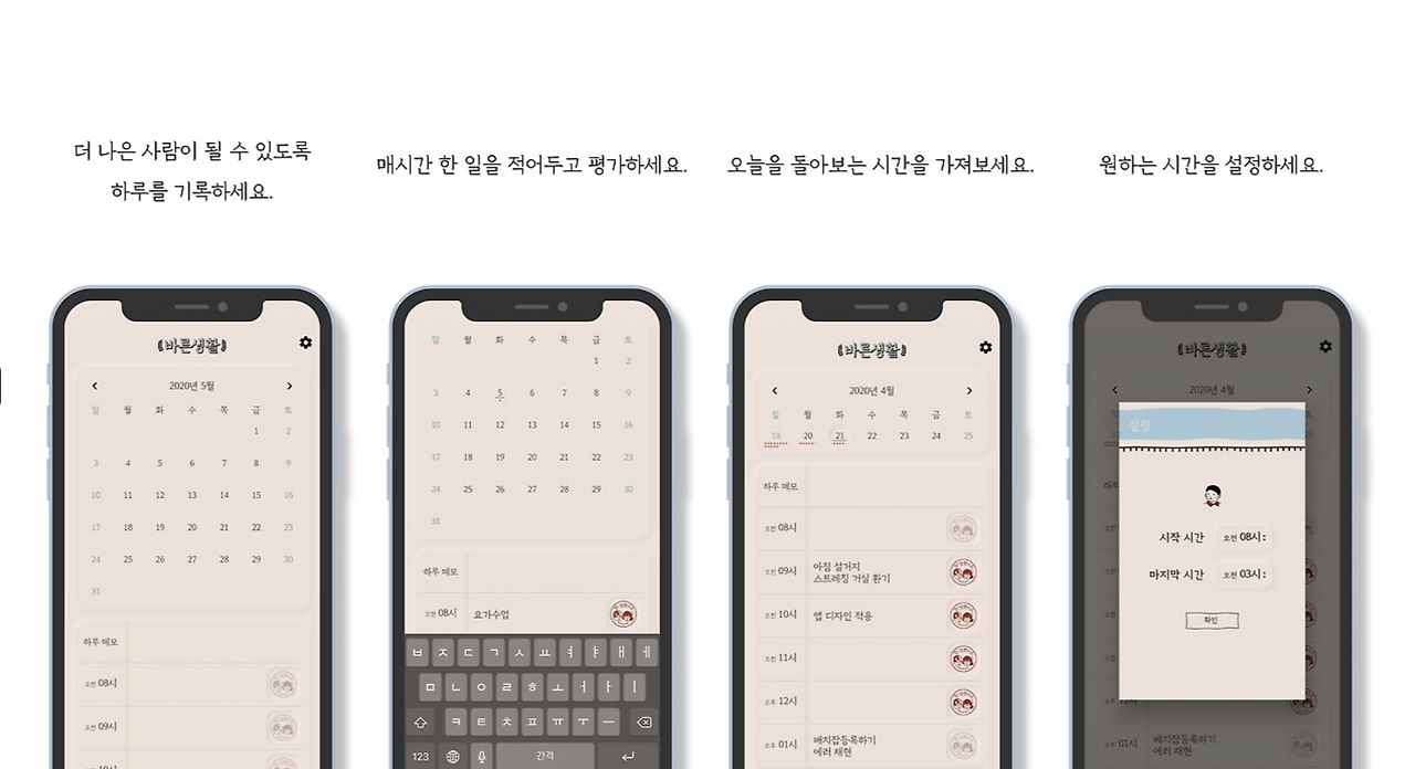 스크린샷 2024-09-14 오후 1.26.42.png