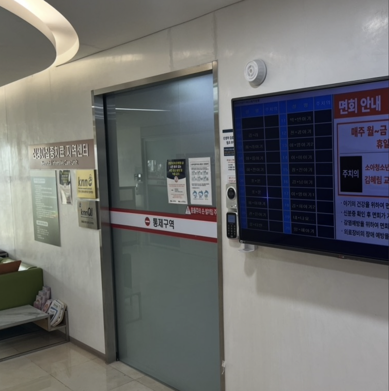 스크린샷 2025-09-09 오후 8.50.49.png