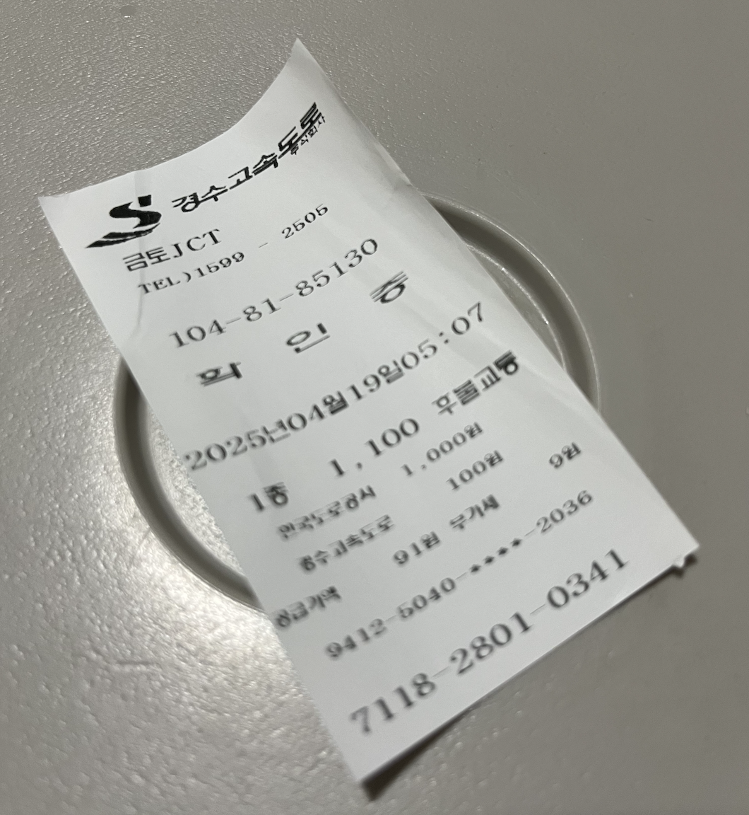 스크린샷 2025-04-28 오전 8.11.15.png