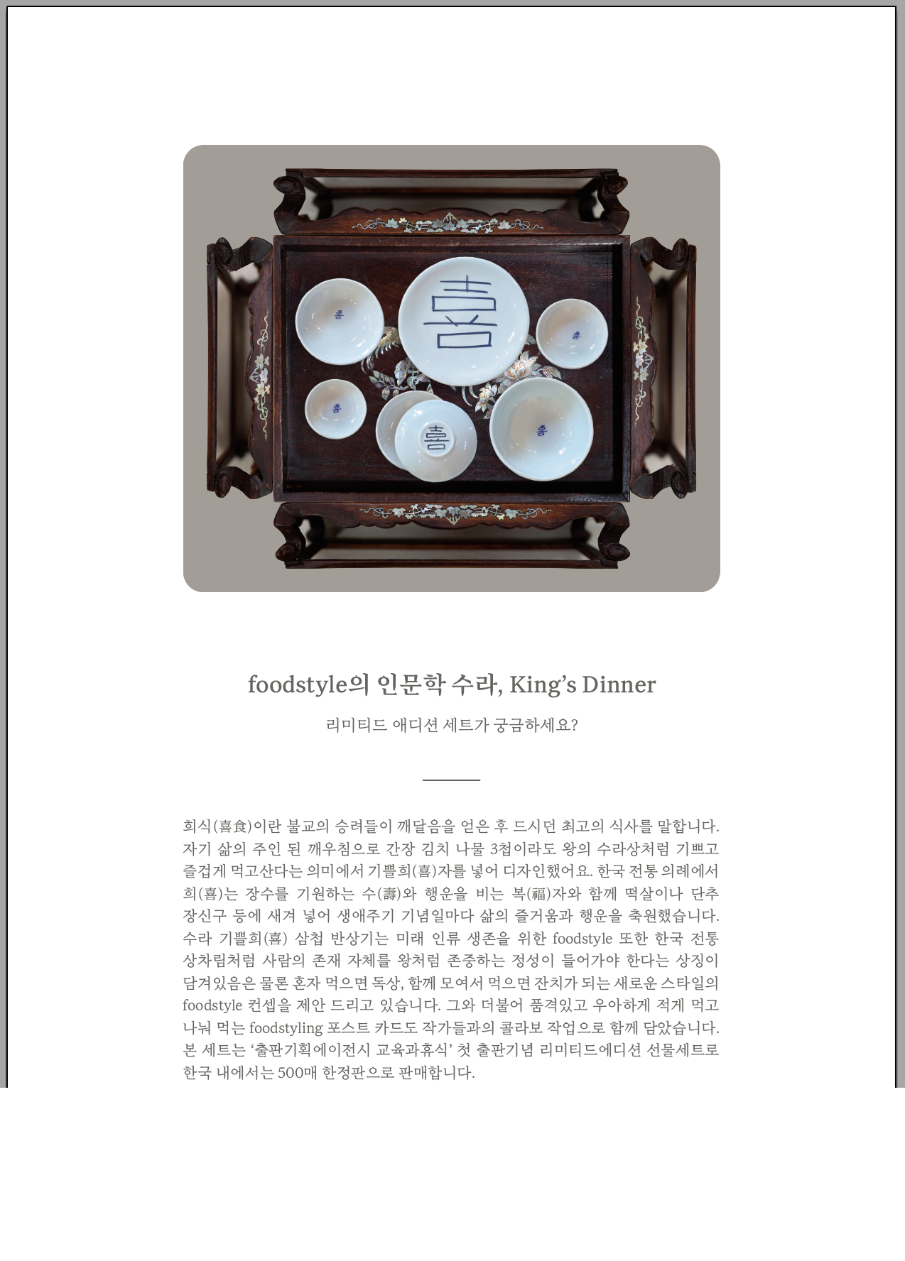 216페이지 마지막 수정 페이지1.png