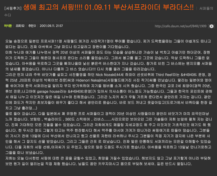 스크린샷 2016-05-23 오후 10.27.26.png