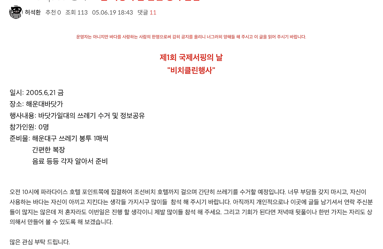 스크린샷 2023-06-11 오후 3.33.32.png