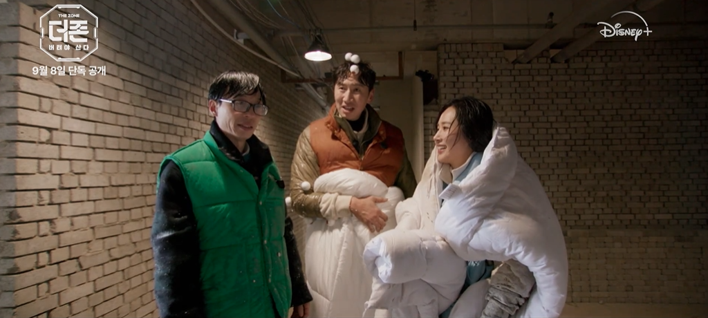 버텨야산다 7.png